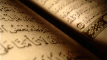 سورة القلم