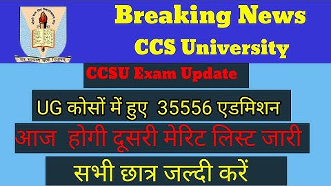 BA,B.Sc,B.com Merit List Important Update |CCSU News update Today/CCS University new update/CCSU