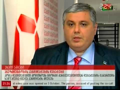 სერგო ჯავახიძე კობა დავითაშვილის ინიციატივას გამოეხმაურა 11.10.2013 მაესტრო 24