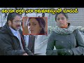 నదియా భర్తని ఎలా అనుమానిస్తుందో చూడండి | #LoveInLondon Full Movie Scenes.#NivinPauly, Nadhiya,