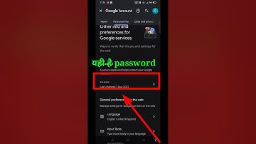 YouTube Channel Ka Password Kaise Pata Kare | Youtube Ka Password Kaise Pata Kare