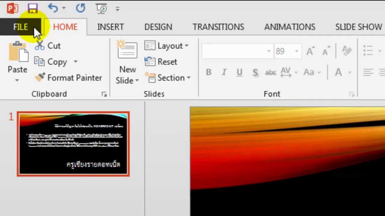 powerpoint presentation autoplay