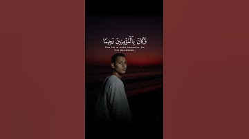 القران الكريم نور القلوب اللهم اجعله شفيعا لنا هو شفاء لنا وهدى لنا وربيع قلوبنا