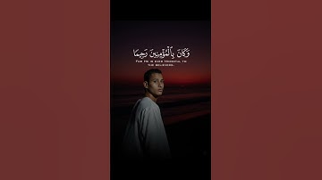 القران الكريم نور القلوب اللهم اجعله شفيعا لنا هو شفاء لنا وهدى لنا وربيع قلوبنا