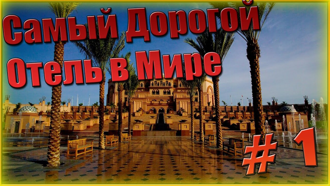 самый дорогой платок в мире