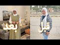 هكذا أصبحت جنى مقداد في عمر 15 سنة التغيير صادم هكذا أصبحت جنى مقداد في عمر 15 سنة التغيير صادم