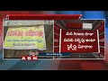 Flexi turns controversial over AP Budget at NTR Stadium in Guntur