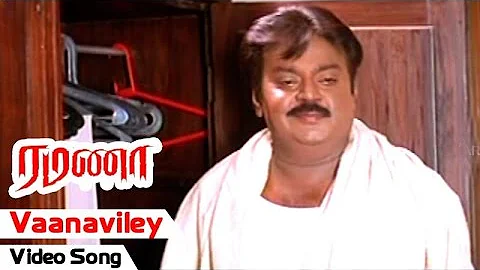 Vaanaviley Video Song | Ramanaa Tamil Movie | Vijayakanth | Simran | AR Murugadoss | Ilayaraja