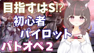 ゲームすきな人の配信のサムネイル画像
