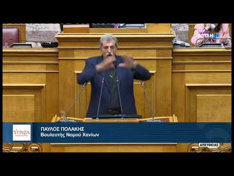 Ομιλία Π. Πολάκη κατά τη συζήτηση του απαράδεκτου Σ/Ν για την 13ώρη εργασία – Video