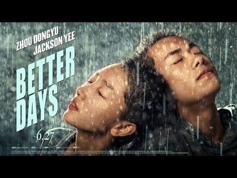 38jiejie  三八姐姐｜Zhou Dongyu and Jackson Yee Remain Humble with Latest Wins  for “Better Days” at the Hundred Flowers Awards