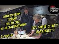 КАК ПРОЖИТЬ ЦЕЛЫЙ ДЕНЬ - НА 0 РУБЛЕЙ! / СЪЕЛИ ТОВАР НА 30 000 И НЕ ЗАПЛАТИЛИ / ГЛОБУС ГУРМЭ