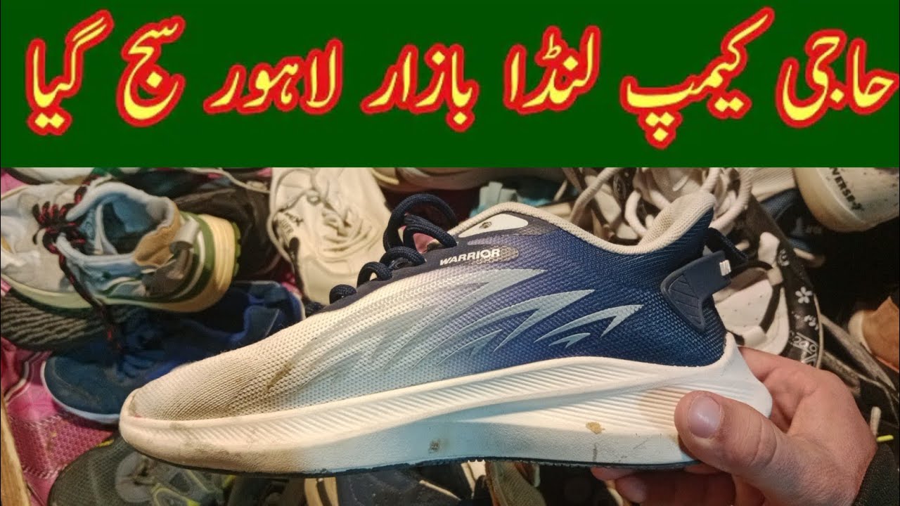 Branded Shoes in Low Prices. Cheap Prices. Haji Camp Landa Bazaar Lahore.