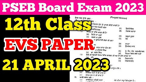 PSEB 12th EVS paper 2023 solution | 21 April 2023 | EVS Final paper solution