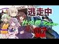ゆっくり逃走中04 ～杜の都リターンズ～ PART7 -最終回-【ゆっくり茶番】
