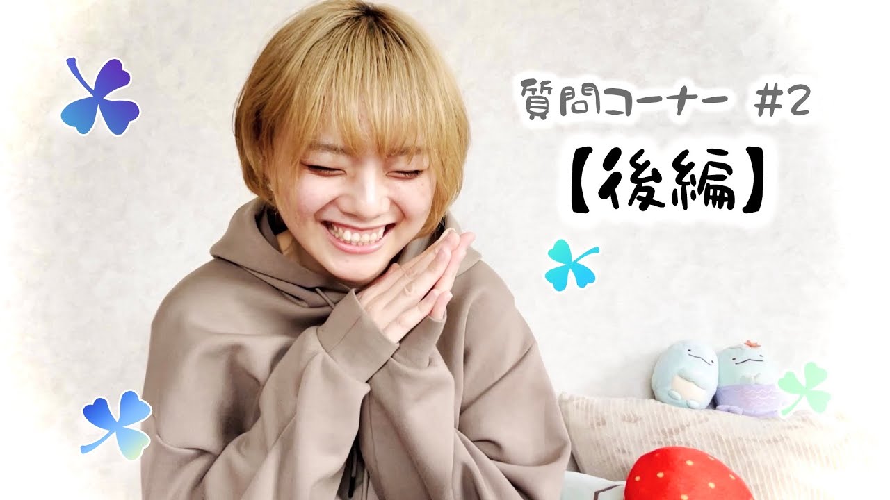 のんびりしすぎぐらいが丁度いい【後編】