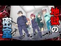 Manga And It Won T Stop When I Got On The Elevator At Work I Saw A Woman Who I Really L Manga And It Won T Stop When I Got On The Elevator At Work I Saw A Woman Who I Really L