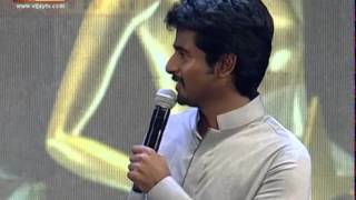 Enga Veettu Pillai - Sivakarthikeyan in 7th Annual Vijay Awards