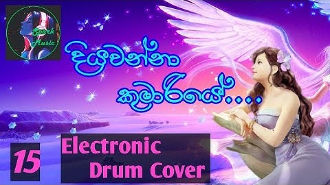 [ Diyawanna kumariye ] Electronic Drum Cover