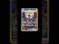Daily TCG Snapshot — Umbreon ex