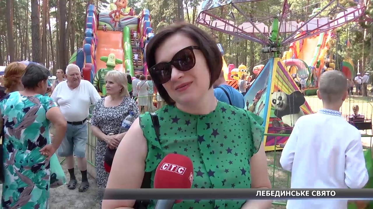 У Лебедині відсвяткували день міста