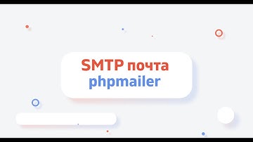 Отправка формы с загрузкой файлов через AJAX и PHPMailer! 📧✨