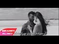 Assala - Soaal Basit | آصالة - سؤال بسيط [LYRICS]