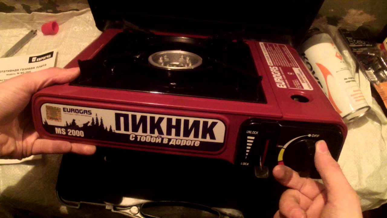 Газовая Плита Пикник MS-2000, Обзор, Тест. - YouTube