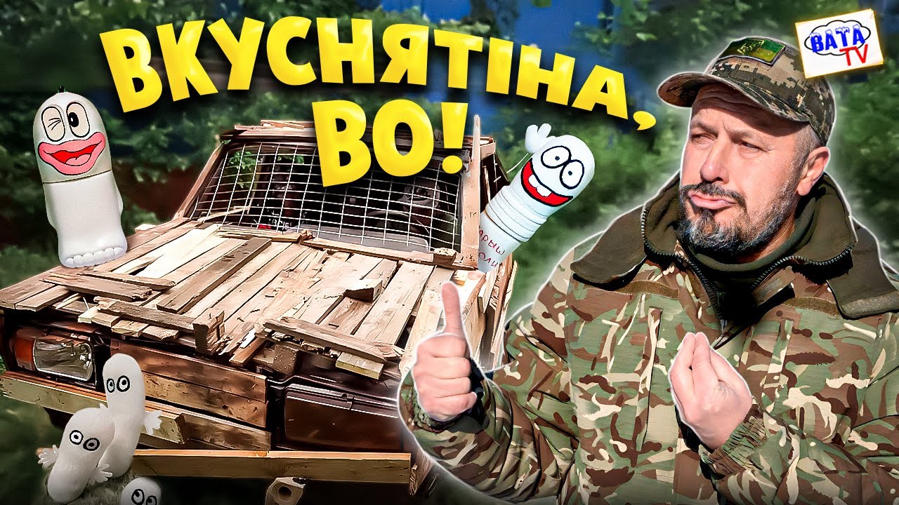 Защита собственной бездарності - YouTube