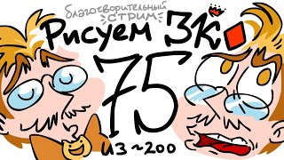 :   : ,   (. 75/200 )