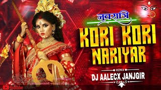 Kori Kori Nariyar Chadhe || नवरात्रि || Remix_DJ AALECX JANJGIR 