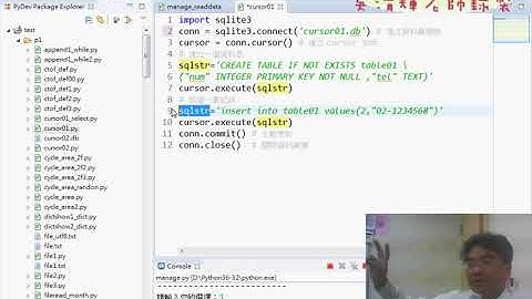 13 SQLite資料庫新增資料庫資料表與多筆紀錄