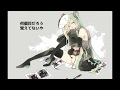 【初音ミク】Who are you?【オリジナル曲】