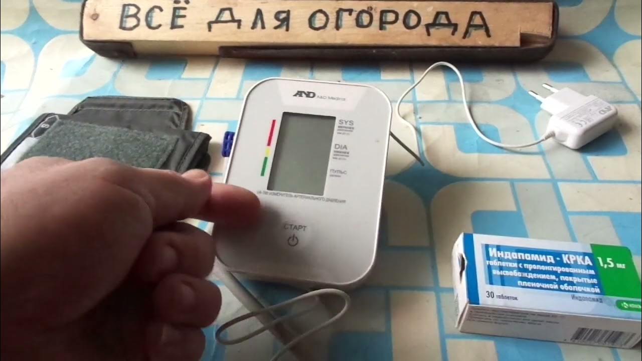Прибор AND UA-780 изменяющий Артериальное давление - YouTube