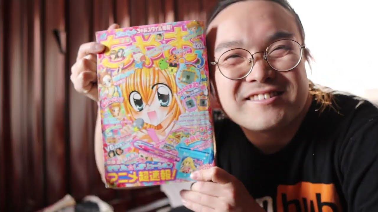 ちゃっちゃっwwwちゃっちゃっwwwチャチャちゃちゃちゃちゃちゃちゃちゃちゃ〜〜〜〜おwwww YouTube