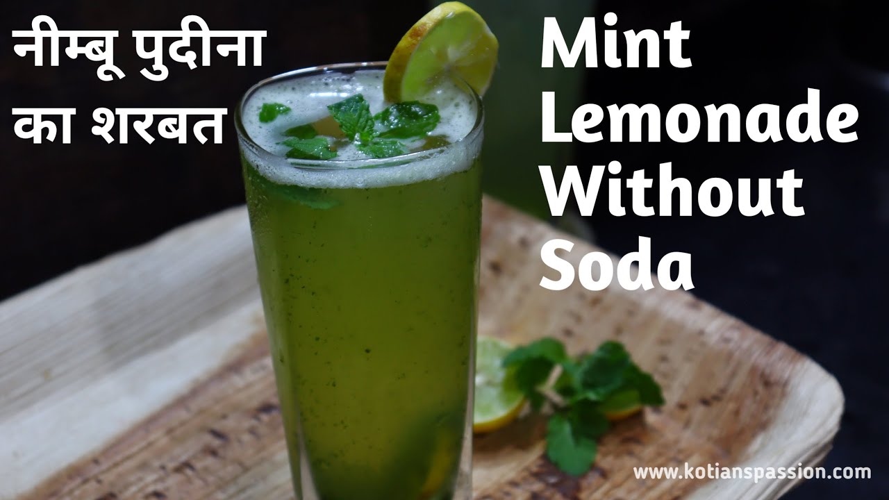Mint Lemonade | नीम्बू पुदीना का शरबत | Mint Lemonade Without Soda | Nimbu Pudina Sharbat | #shorts | Kotian