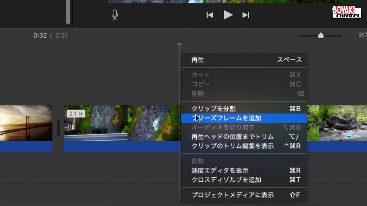 Imovie スライドショーを作成 その3 完成編 10 Youtube