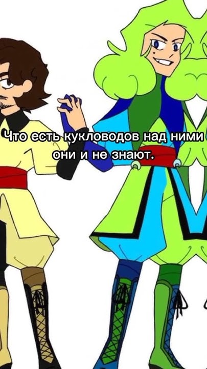 кукловоды и куклы 🎎 - YouTube