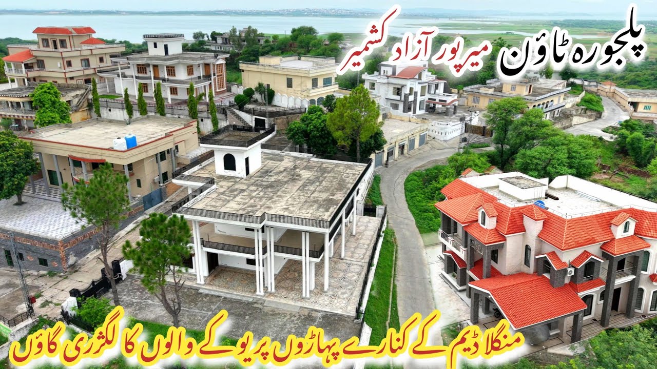 Paljura Town Islamghar Mirpur Azad Kashmir | Most Luxury Bungalows Of Rich People🇬🇧