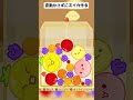 雲動かさずスイカ作ろうとしたら奇跡が起きた　#スイカゲーム