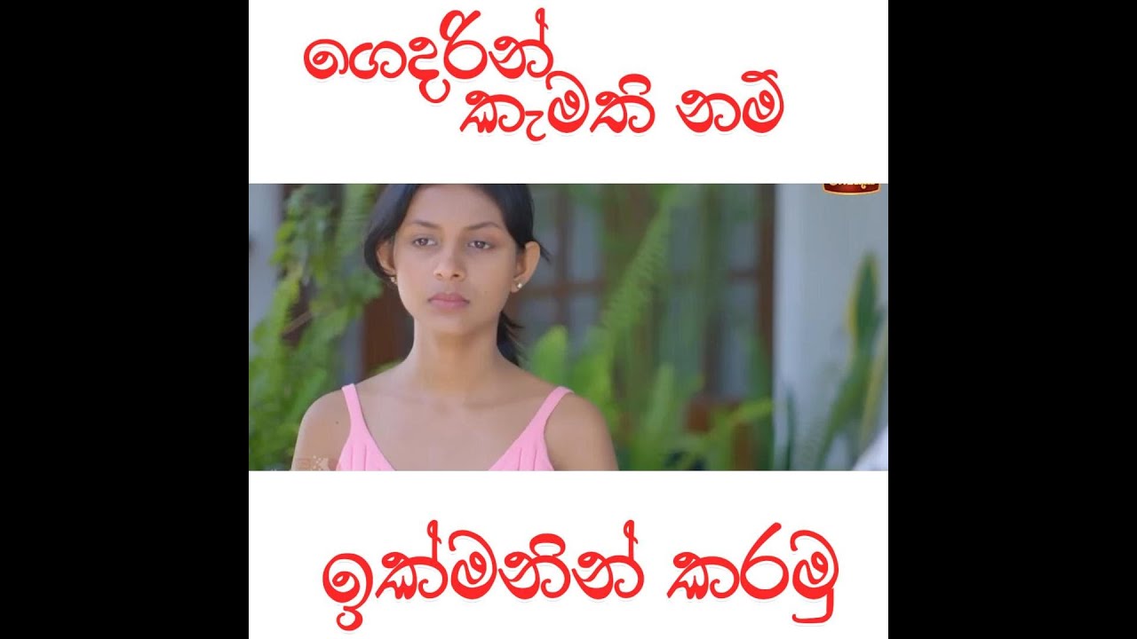 #YapaBandara#AdvanceLavel#motivation#education#srilanka#university#school#