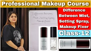Professional Makeup Course class12 | Difference between mist, setting spray, Makeup Fixer...