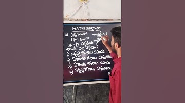 MATHS SHORT#381 #తీర్యక్రేఖ #transversal #apdscmaths #maths #apdscmathsshort #apdsc #apdsc2025 #dsc