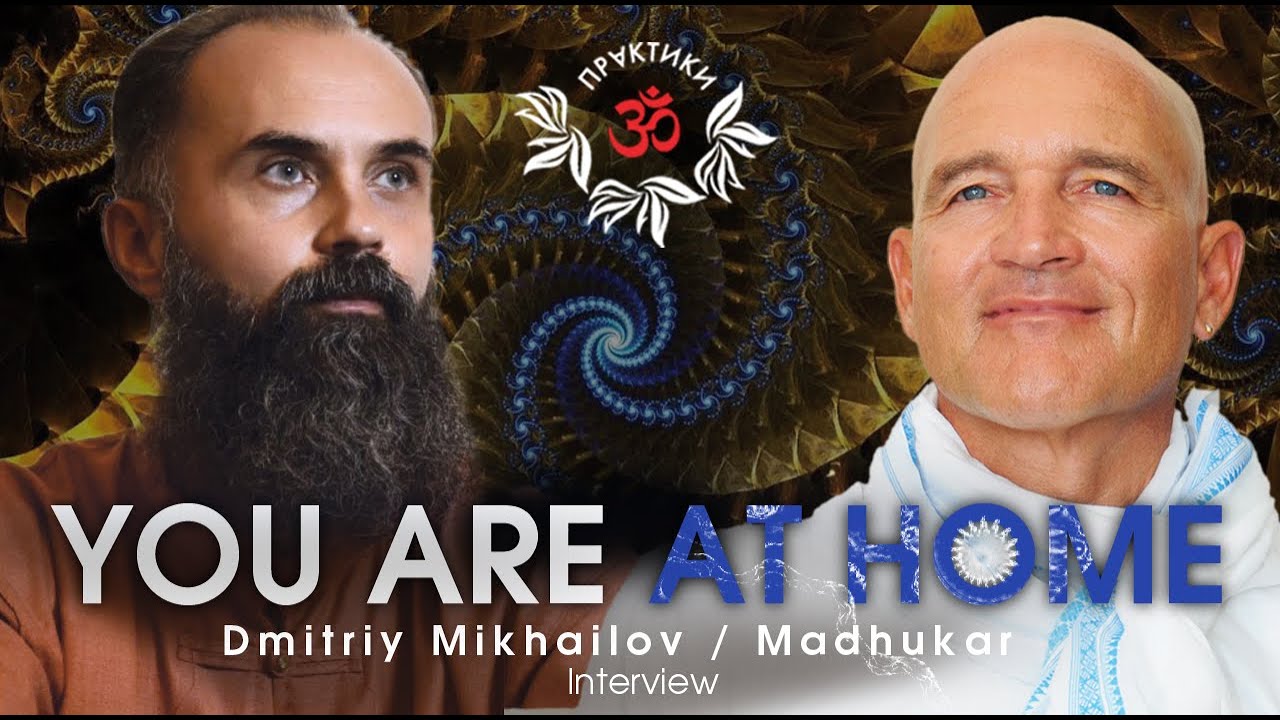 MADHUKAR. YOU ARE AT HOME. INTERVIEW.