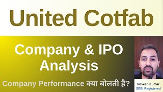 United Cotfab IPO | United Cotfab Limited IPO | GMP |  Review | Analysis