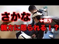 今、助手として頑張ってる君へこの動画を捧げる。