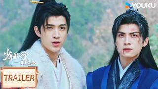 MULTISUB【少年歌行之天下无双The Blood of Youth: Quest of Heroic Hearts】预告EP18-24：殊途终成敌，宿命对决时丨林泽辉/蔡正杰丨武侠丨优酷