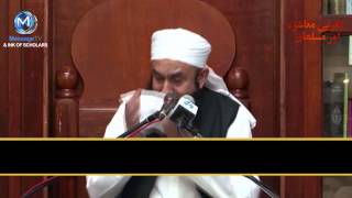 Dieu Sera Heureux De Te Rencontrer - Maulana Tariq Jameel Fr