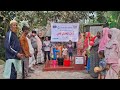 HARO WATER WELL PROJECT | 11207