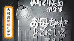 元気ハツラツ崑チャンネル Youtube